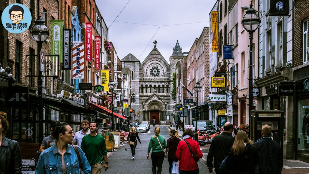 愛爾蘭都柏林-GLC鉅霖