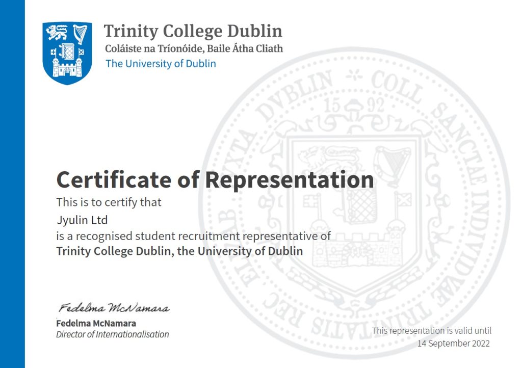 TCD 招生證書_GLC鉅霖